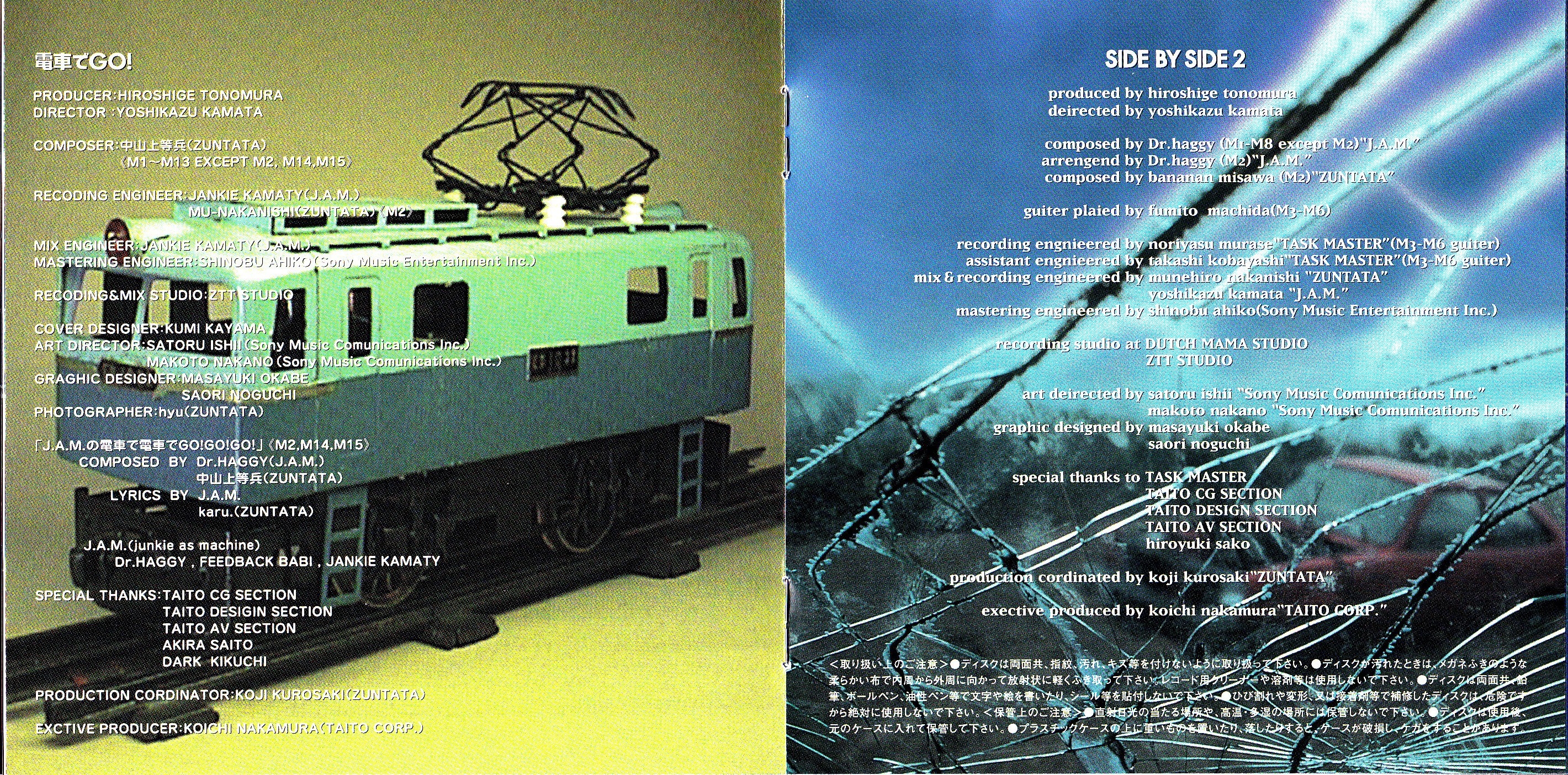 OVER ARM THROW 2nd DEMO 廃盤DVD デモ SEM DX-CD2 CD/DVD Digital Shredder - YouTube